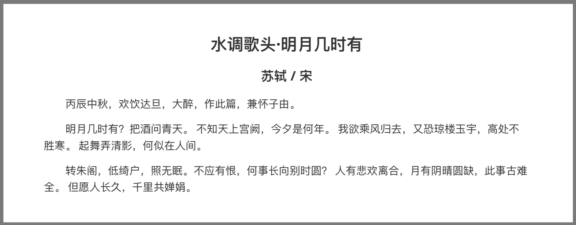 图片描述