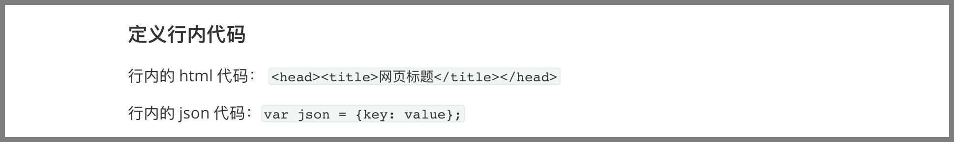 图片描述