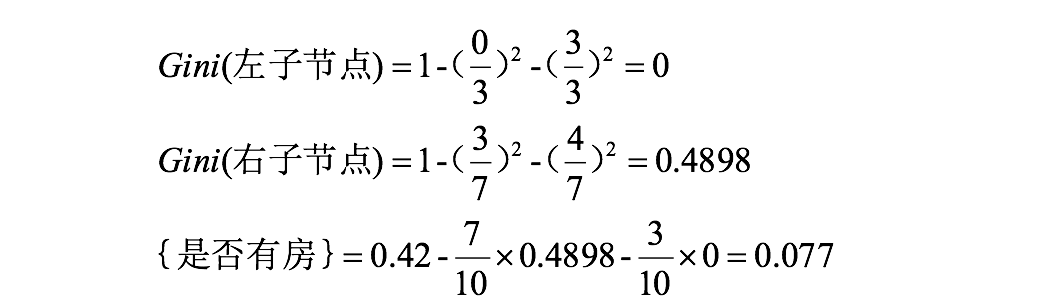 image-20190214130857980