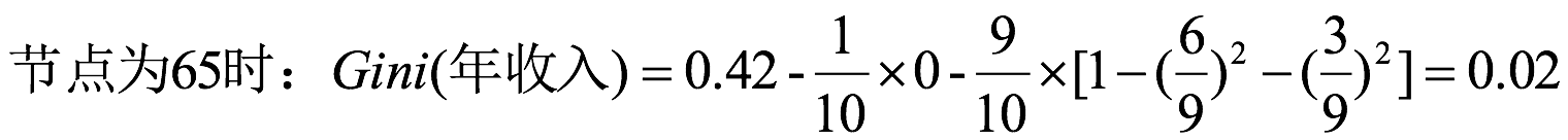 image-20190214131552468