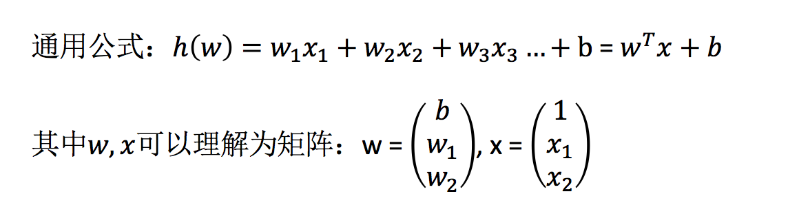 çº¿æ€§å›žå½’å…¬å¼